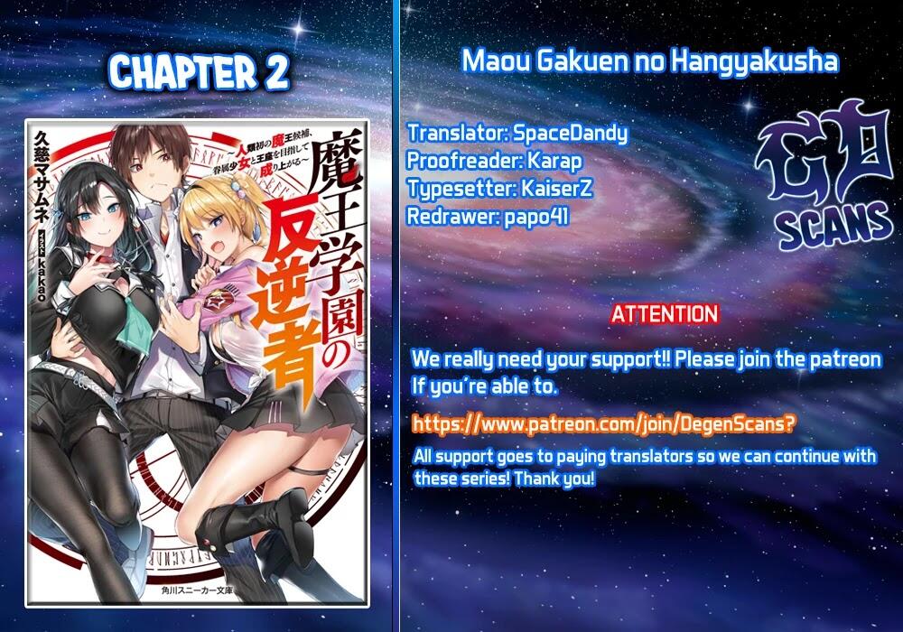 Maou Gakuen no Hangyakusha Chapter 2 1